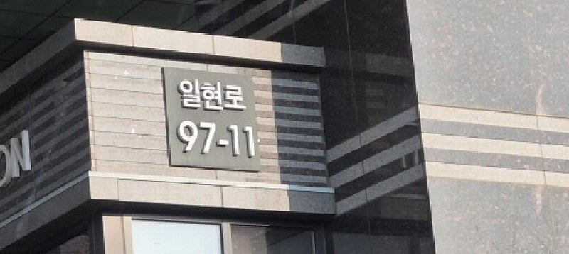 2025타경3117 경기도 고양시 일산서구 일현로 97-11, 일산두산위브더제니스 104동 38층 3801호 아파트[공급49평형] 경매 이미지