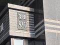 2025타경3117 경기도 고양시 일산서구 일현로 97-11, 일산두산위브더제니스 104동 38층 3801호 아파트[공급49평형] 경매 이미지