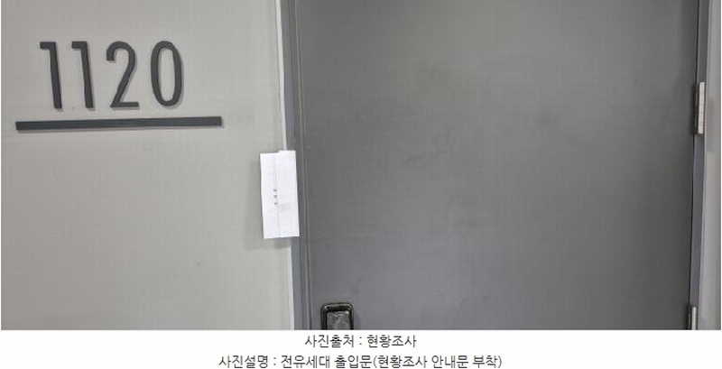 2025타경3186 경기도 고양시 덕양구 향동로 201, 지엘메트로시티향동 11층 1120호 아파트형공장 경매 이미지