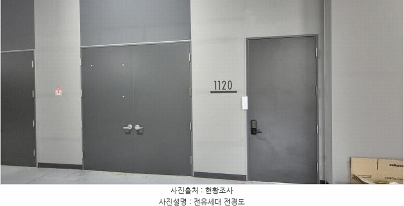 2025타경3186 경기도 고양시 덕양구 향동로 201, 지엘메트로시티향동 11층 1120호 아파트형공장 경매 이미지
