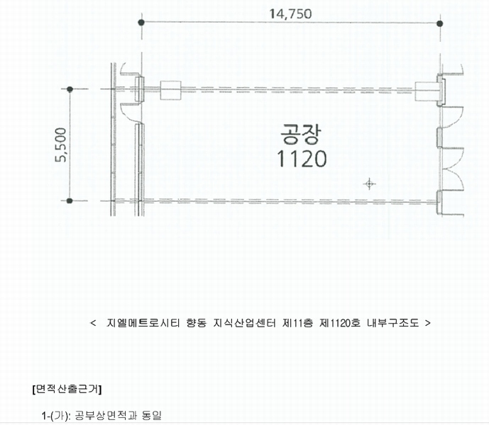 2025타경3186 경기도 고양시 덕양구 향동로 201, 지엘메트로시티향동 11층 1120호 아파트형공장 경매 이미지