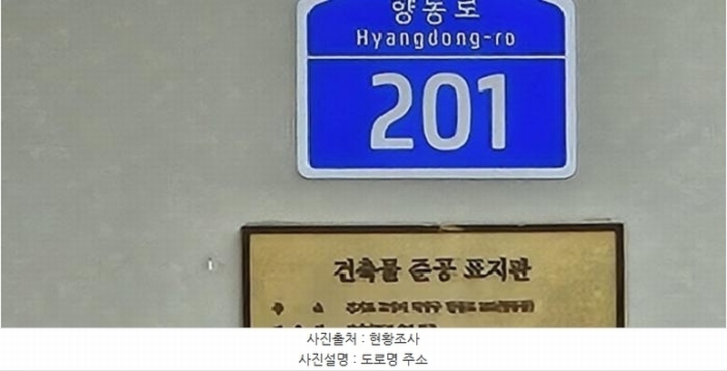 2025타경3186 경기도 고양시 덕양구 향동로 201, 지엘메트로시티향동 11층 1120호 아파트형공장 경매 이미지