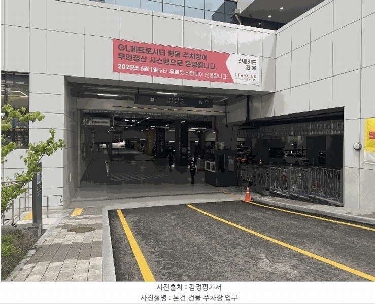 2025타경3186 경기도 고양시 덕양구 향동로 201, 지엘메트로시티향동 11층 1120호 아파트형공장 경매 이미지