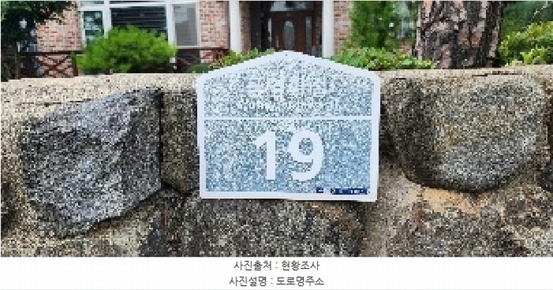 2025타경3391 경기도 파주시 문발동 572-3 주택 경매 이미지