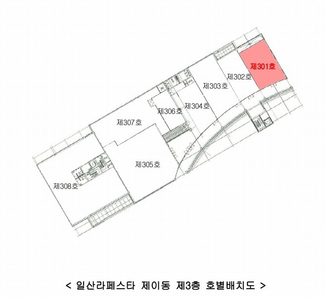 2025타경3537 경기도 고양시 일산동구 무궁화로 32-12, 일산라페스타 이동 3층 301호 근린상가 경매 이미지