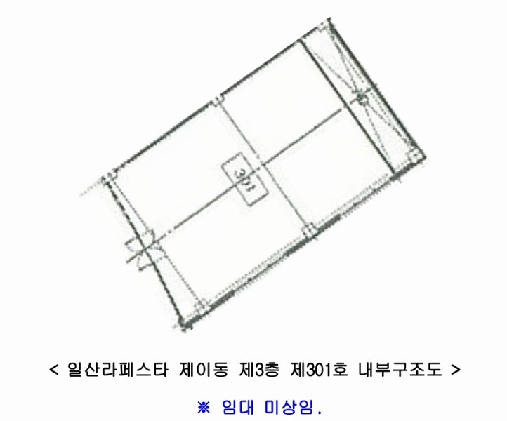 2025타경3537 경기도 고양시 일산동구 무궁화로 32-12, 일산라페스타 이동 3층 301호 근린상가 경매 이미지