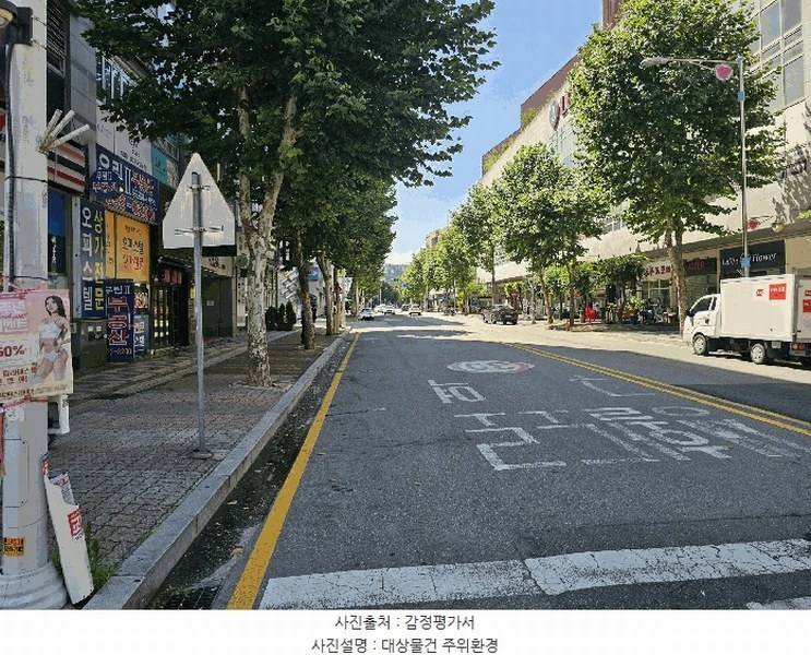 2025타경3537 경기도 고양시 일산동구 무궁화로 32-12, 일산라페스타 이동 3층 301호 근린상가 경매 이미지