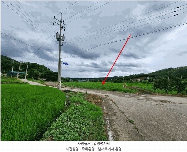 2025타경3698 경기도 파주시 적성면 장현리 308-13 농지 경매 이미지