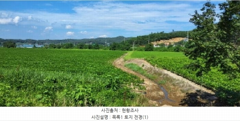 2025타경3698 경기도 파주시 적성면 장현리 308-13 농지 경매 이미지