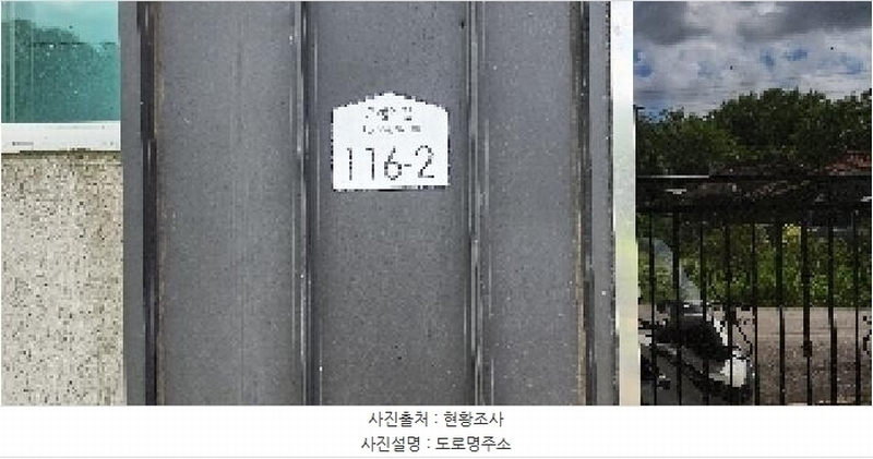 2025타경3711 경기도 파주시 운정역길 116-2, 드모나코 비동 1층 102호 다세대(빌라)[공급21평형] 경매 이미지
