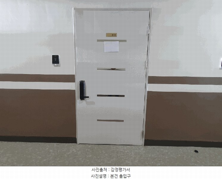 2025타경4073 경기도 고양시 덕양구 향동로 194, 디엠씨아미 4층 오피스텔411호 오피스텔 경매 이미지