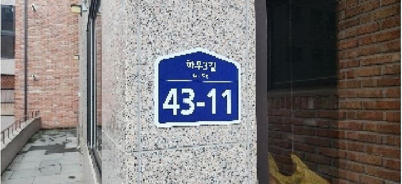 2025타경4257 경기도 파주시 하우3길 43-11, 프라운드 105동 1층 101호 다세대(빌라) 경매 이미지