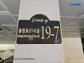 2025타경102312 서울특별시 관악구 봉천로21나길 19-7, 라움 4층 401호 다세대(빌라) 경매 이미지