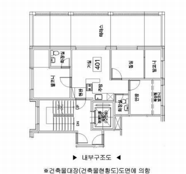 2025타경102312 서울특별시 관악구 봉천로21나길 19-7, 라움 4층 401호 다세대(빌라) 경매 이미지