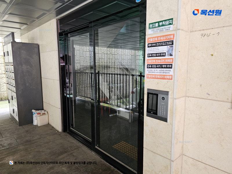 2025타경102312 서울특별시 관악구 봉천로21나길 19-7, 라움 4층 401호 다세대(빌라) 경매 이미지