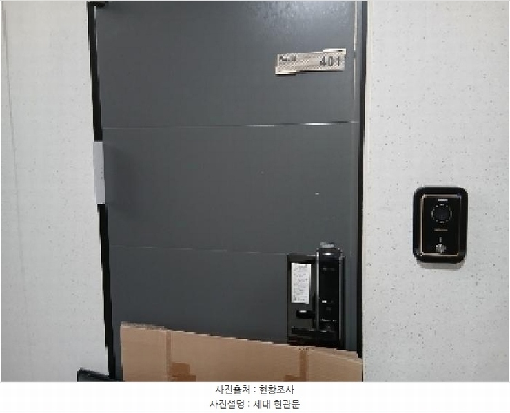 2025타경102312 서울특별시 관악구 봉천로21나길 19-7, 라움 4층 401호 다세대(빌라) 경매 이미지