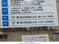 2025타경4356 경기도 고양시 일산서구 일산로 562, 신일산연합상가 지층 102호외4개호 근린상가 경매 이미지