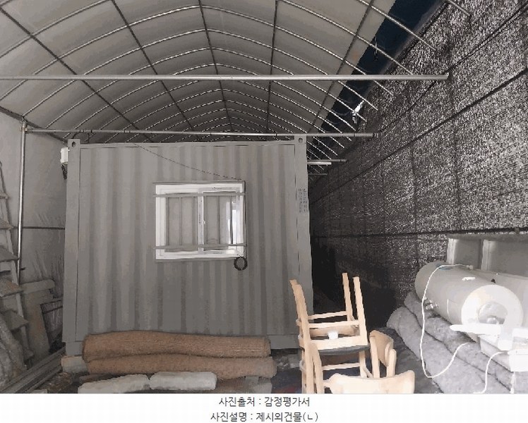2025타경4660 경기도 고양시 덕양구 원당동 310 농지 경매 이미지