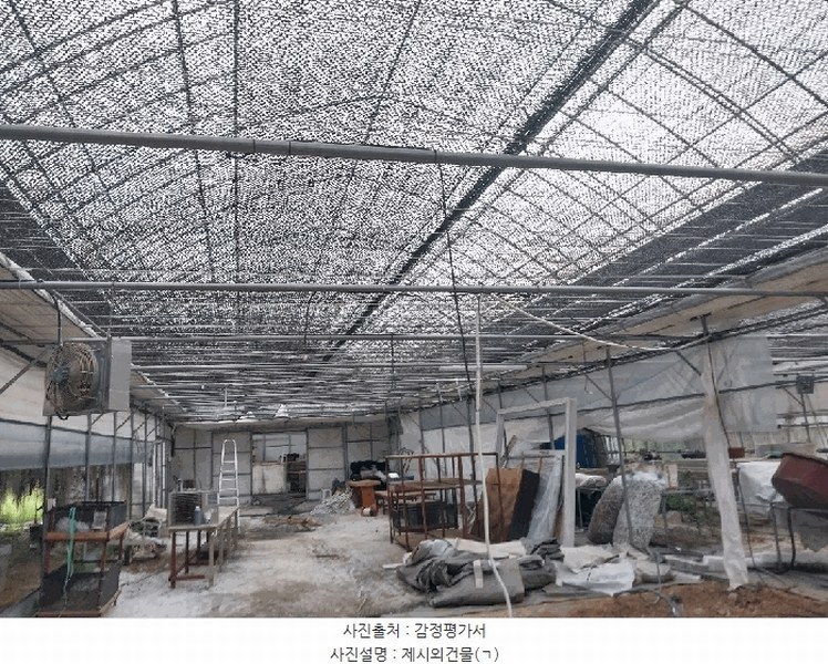 2025타경4660 경기도 고양시 덕양구 원당동 310 농지 경매 이미지