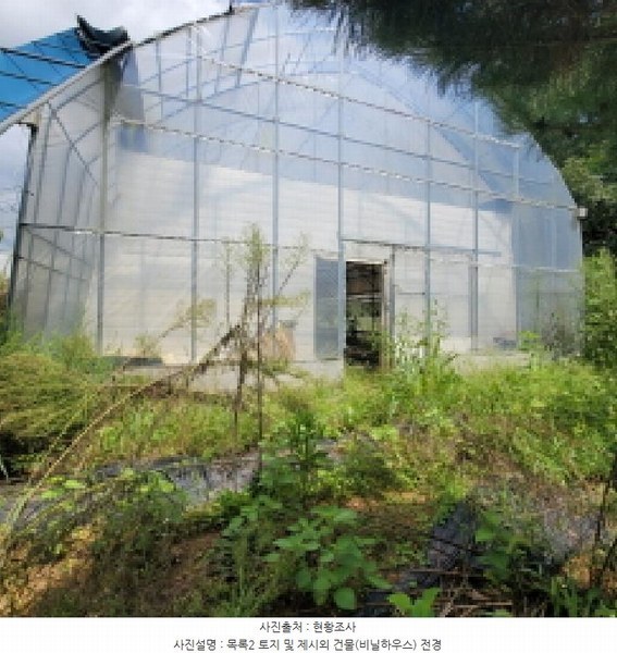 2025타경4660 경기도 고양시 덕양구 원당동 310 농지 경매 이미지
