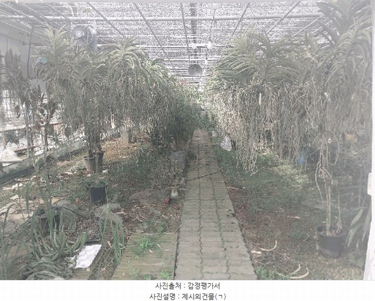 2025타경4660 경기도 고양시 덕양구 원당동 310 농지 경매 이미지