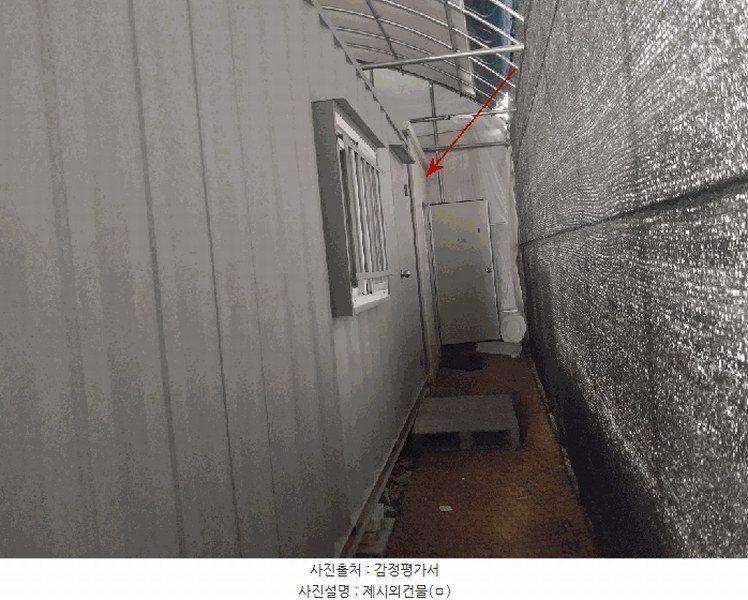 2025타경4660 경기도 고양시 덕양구 원당동 310 농지 경매 이미지
