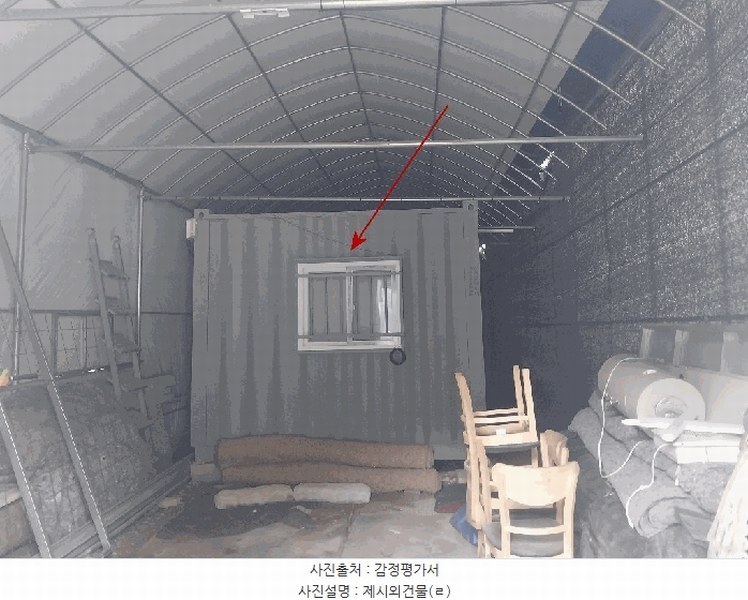2025타경4660 경기도 고양시 덕양구 원당동 310 농지 경매 이미지