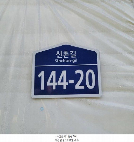 2025타경4660 경기도 고양시 덕양구 원당동 310 농지 경매 이미지
