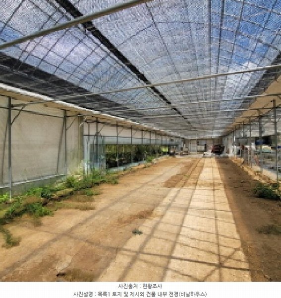 2025타경4660 경기도 고양시 덕양구 원당동 310 농지 경매 이미지