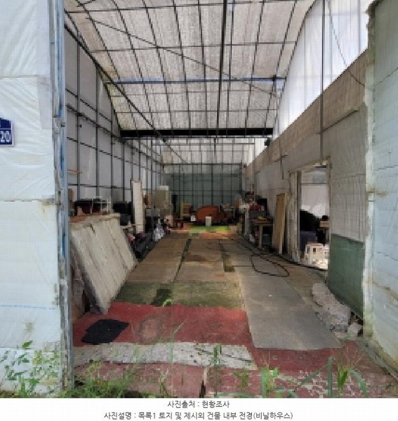 2025타경4660 경기도 고양시 덕양구 원당동 310 농지 경매 이미지