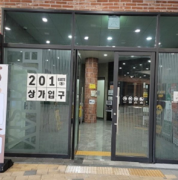 2025타경5007 경기도 고양시 덕양구 권율대로 690, 삼송2차원흥역동원로얄듀크비스타 201동 2층 209-2호 근린상가 경매 이미지