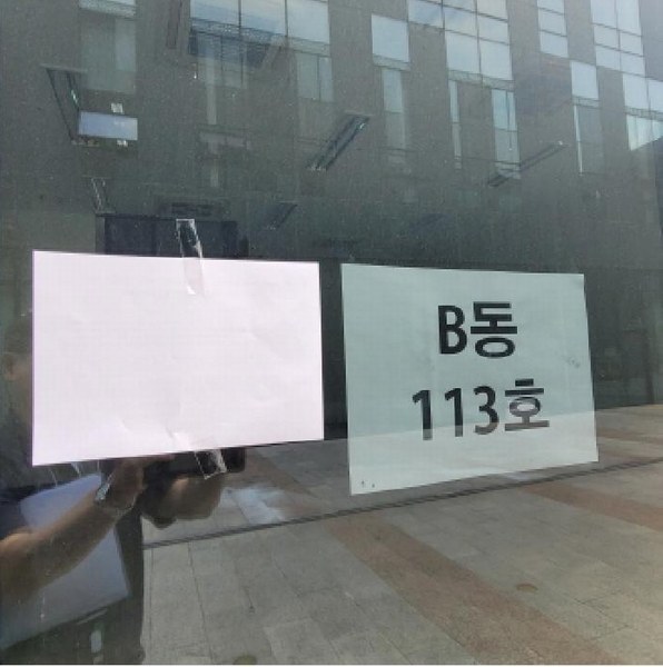 2025타경5649 경기도 고양시 일산동구 백마로 478, 일산풍동오토갤러리 비동 1층 113호 근린상가 경매 이미지