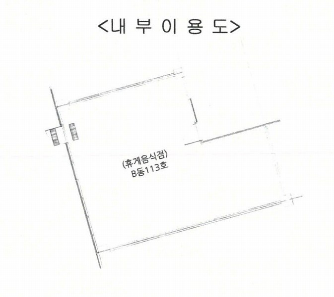 2025타경5649 경기도 고양시 일산동구 백마로 478, 일산풍동오토갤러리 비동 1층 113호 근린상가 경매 이미지