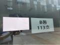 2025타경5649 경기도 고양시 일산동구 백마로 478, 일산풍동오토갤러리 비동 1층 113호 근린상가 경매 이미지