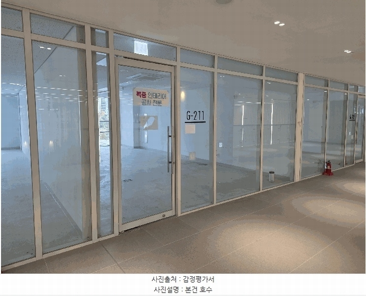 2025타경5953 경기도 고양시 덕양구 향동로 201, 지엘메트로시티향동 지2층 지211호 근린상가 경매 이미지