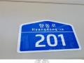 2025타경5953 경기도 고양시 덕양구 향동로 201, 지엘메트로시티향동 지2층 지211호 근린상가 경매 이미지