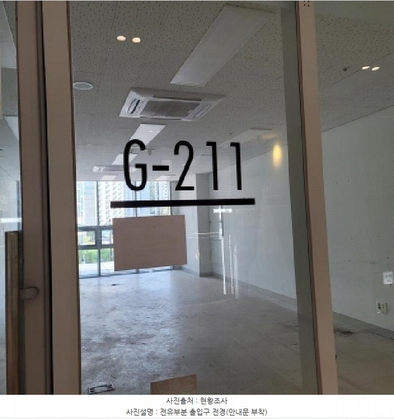 2025타경5953 경기도 고양시 덕양구 향동로 201, 지엘메트로시티향동 지2층 지211호 근린상가 경매 이미지