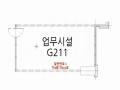 2025타경5953 경기도 고양시 덕양구 향동로 201, 지엘메트로시티향동 지2층 지211호 근린상가 경매 이미지