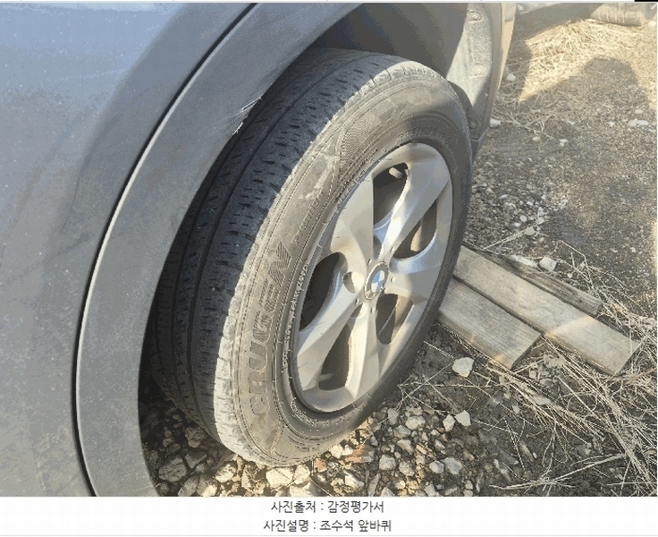 2025타경6574 경기도 파주시 상지석동 151-3, 상지물류 BMW X3 xDrive20d 경매 이미지