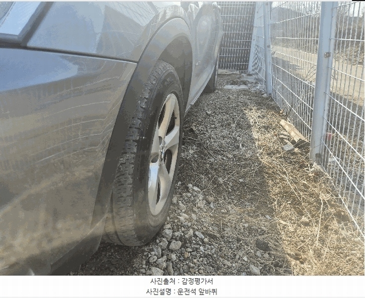 2025타경6574 경기도 파주시 상지석동 151-3, 상지물류 BMW X3 xDrive20d 경매 이미지