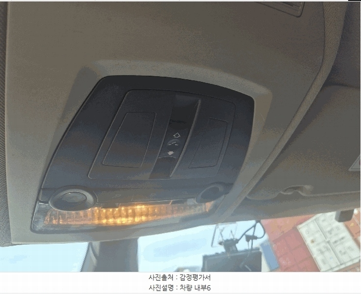 2025타경6574 경기도 파주시 상지석동 151-3, 상지물류 BMW X3 xDrive20d 경매 이미지