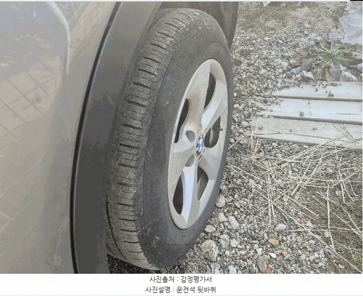 2025타경6574 경기도 파주시 상지석동 151-3, 상지물류 BMW X3 xDrive20d 경매 이미지