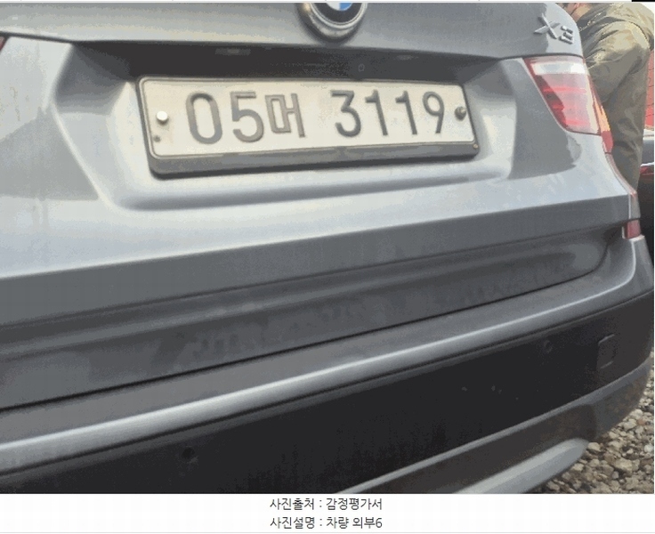 2025타경6574 경기도 파주시 상지석동 151-3, 상지물류 BMW X3 xDrive20d 경매 이미지