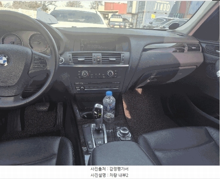 2025타경6574 경기도 파주시 상지석동 151-3, 상지물류 BMW X3 xDrive20d 경매 이미지