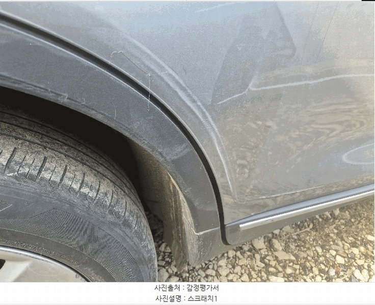 2025타경6574 경기도 파주시 상지석동 151-3, 상지물류 BMW X3 xDrive20d 경매 이미지