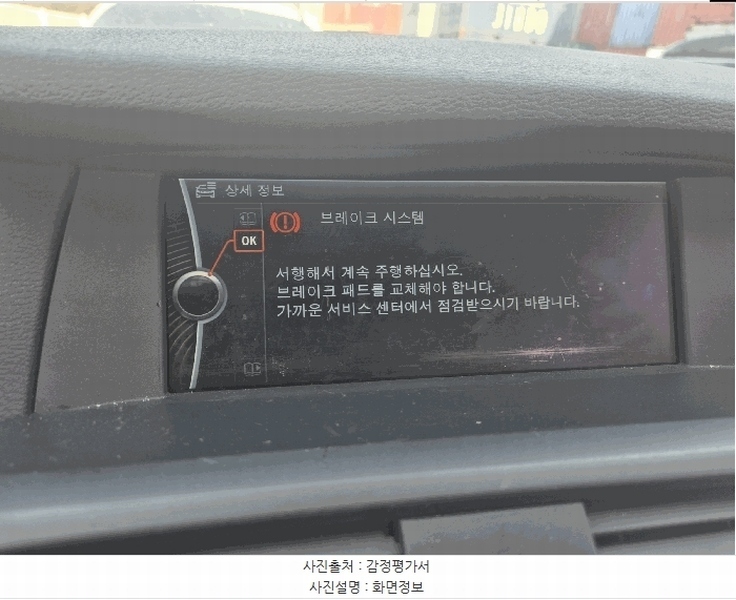 2025타경6574 경기도 파주시 상지석동 151-3, 상지물류 BMW X3 xDrive20d 경매 이미지