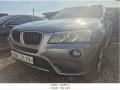 2025타경6574 경기도 파주시 상지석동 151-3, 상지물류 BMW X3 xDrive20d 경매 이미지