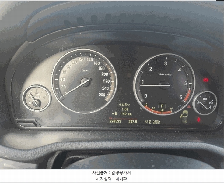 2025타경6574 경기도 파주시 상지석동 151-3, 상지물류 BMW X3 xDrive20d 경매 이미지