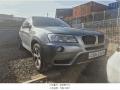 2025타경6574 경기도 파주시 상지석동 151-3, 상지물류 BMW X3 xDrive20d 경매 이미지