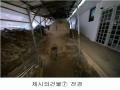 2025타경60202 경기도 고양시 덕양구 벽제동 251-1 주택 경매 이미지